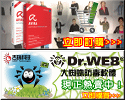 歡迎光臨吉瑞科技網路商店